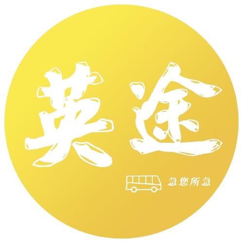 周臻楠,公司经营范围包括:一般项目:道路货物运输(凭许可证