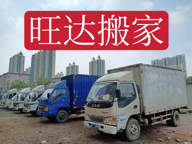 家电搬运 人工搬运,货物运输,搬家公司,提供厢货车,工厂搬家,居民搬家